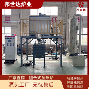 組合式加熱爐 工業(yè)電爐 立式爐