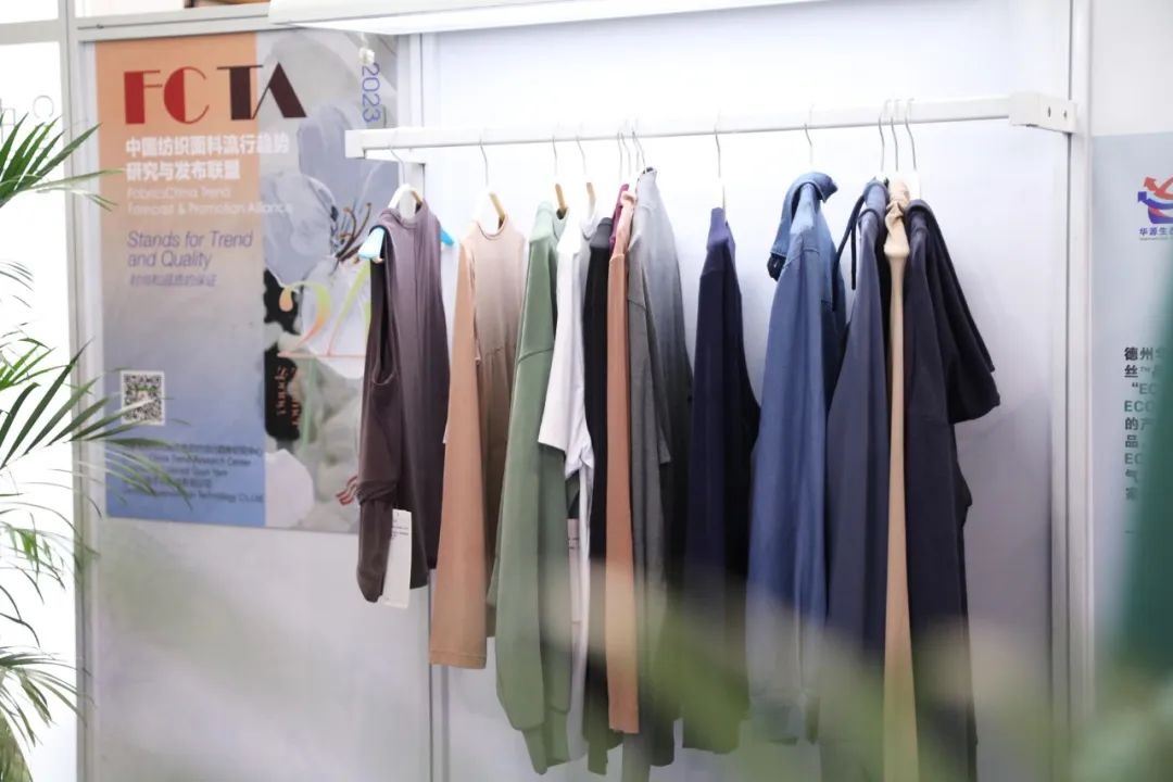 創(chuàng)新為源，綠色發(fā)展！德州華源閃耀intertextile