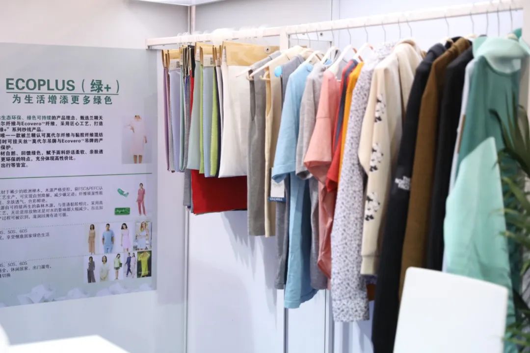 創(chuàng)新為源，綠色發(fā)展！德州華源閃耀intertextile