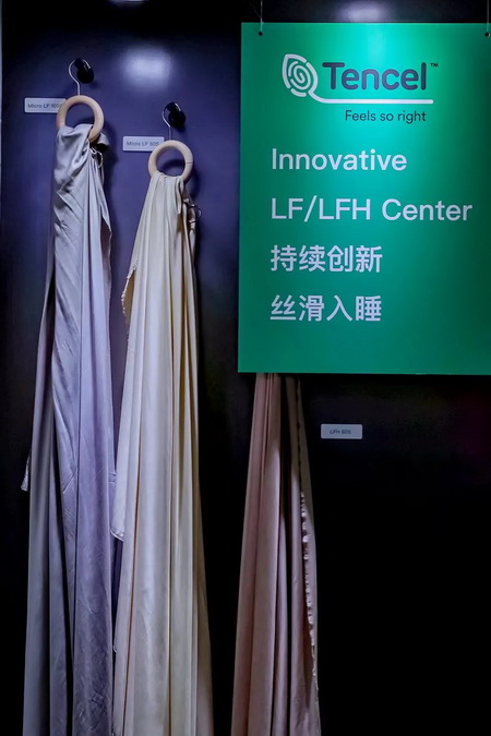 蘭精攜新品亮相2023intertextile家紡展！聯(lián)手8家供應(yīng)鏈伙伴開啟一場零碳之旅