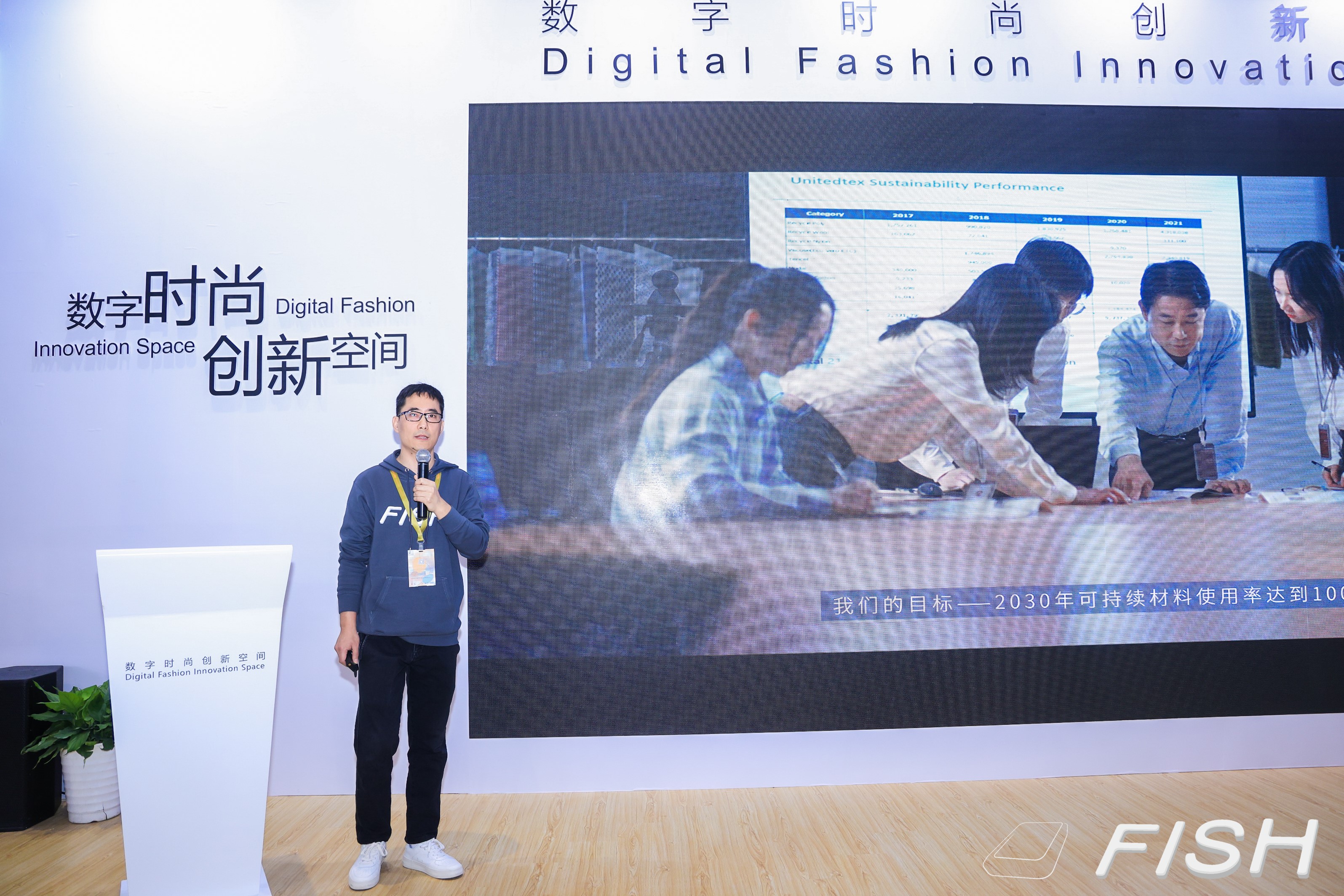 破解紡織品管理難題，同行智慧科技亮出織物搜索&ldquo;真功夫&rdquo;！