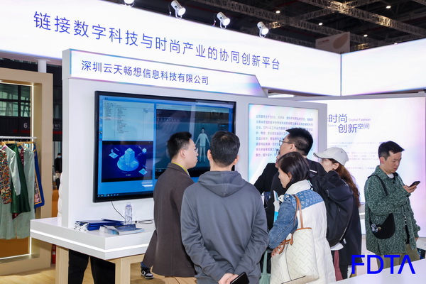 Digital Fashion數字時尚創新空間打造交互新體驗