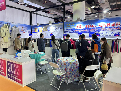 &ldquo;科技、時尚、綠色、高端&rdquo; 鴻岳紡織步入校服、沖鋒衣面料的良性發展軌道