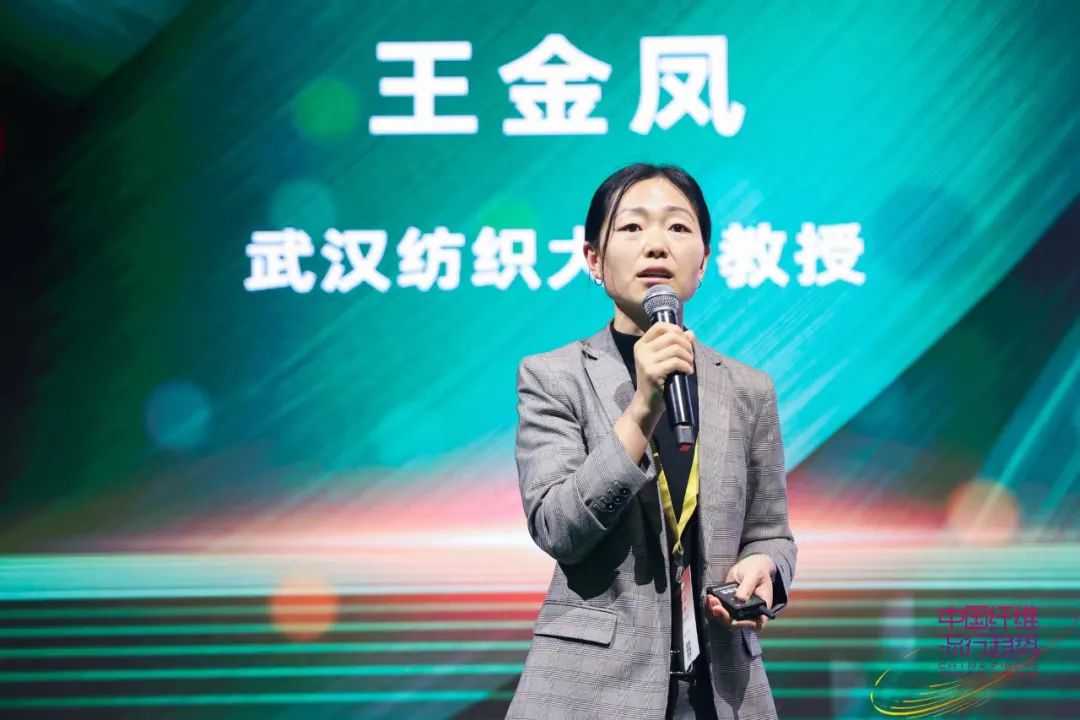 白鷺緣 &bull; 菌草情&mdash;&mdash;新鄉化纖菌草纖維產品發布秀&rdquo;