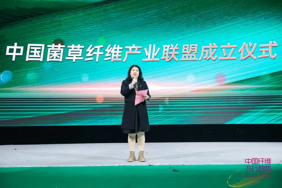 白鷺緣 &bull; 菌草情&mdash;&mdash;新鄉化纖菌草纖維產品發布秀&rdquo;