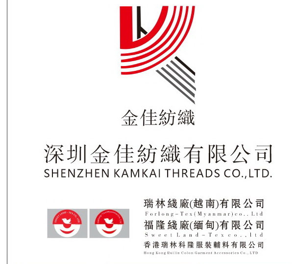  堅(jiān)守初衷三十年，金佳紡織領(lǐng)先本地縫紉線企業(yè)