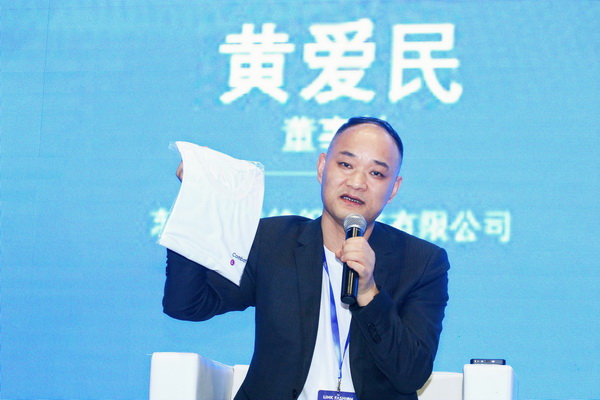 &ldquo;Combatti康拜特&rdquo;驚艷ISUE國際校服&middot;園服展，皇盛的功能性面料遭圍觀