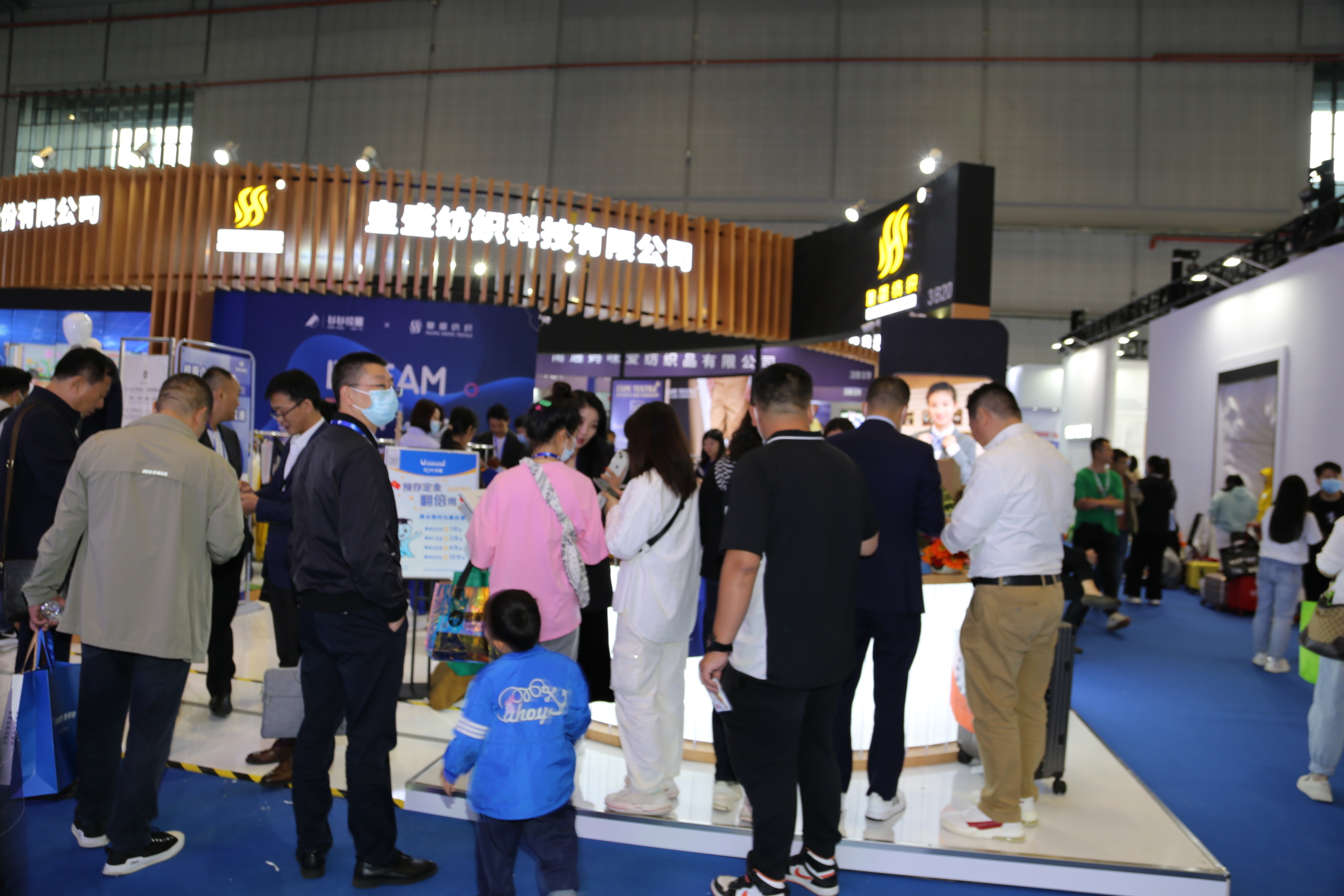 &ldquo;康拜特&rdquo;驚艷ISUE國際校服&middot;園服展，皇盛的功能性面料遭圍觀