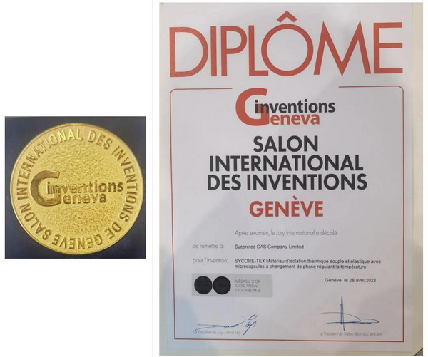 “SYCORE-TEX 毸酷”新材料,童博會上的黑科技,“春裝冬穿”,引領衣著新風尚。