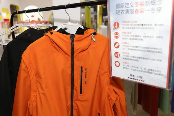 “SYCORE-TEX 毸酷”新材料,童博會上的黑科技,“春裝冬穿”,引領衣著新風尚。