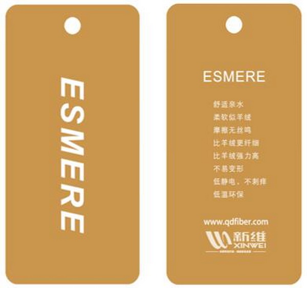 青島新維攜迭代滌綸，將亮相2023intertextile（秋冬）&ldquo;技術創新空間&rdquo;