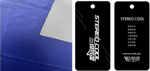 青島新維攜迭代滌綸，將亮相2023intertextile（秋冬）&ldquo;技術創新空間&rdquo;