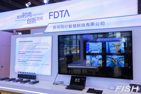 同行智慧科技&ldquo;軟硬兼?zhèn)?rdquo;，全球首創(chuàng)物料智能搜索平臺即將亮相intertextile
