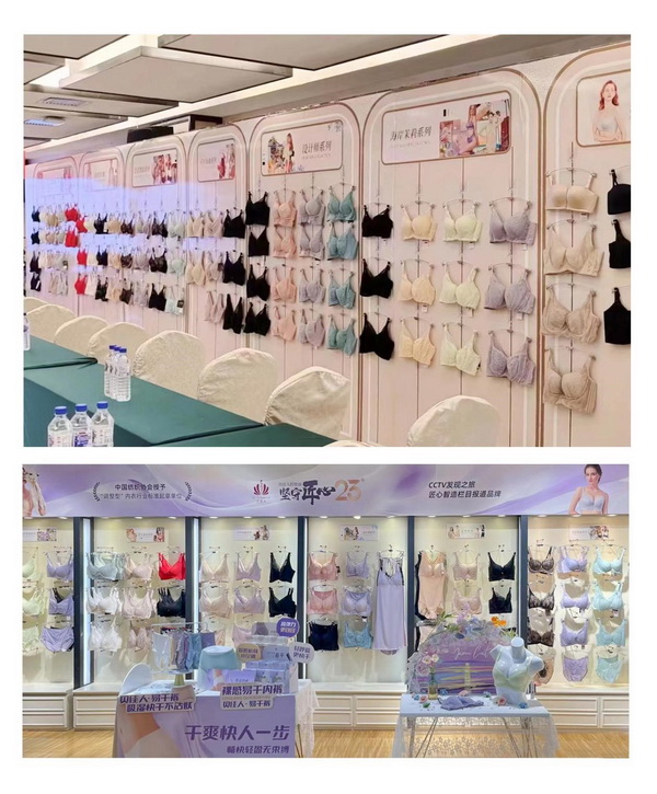 堅守匠心，追求卓越品質(zhì)----貝佳人2024春夏新品發(fā)布會圓滿成功