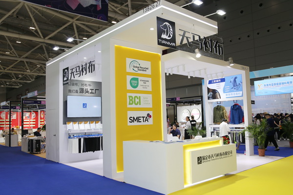 &ldquo;天馬襯布&rdquo;功能性襯布亮相FASHION SOURCE，倍受關注