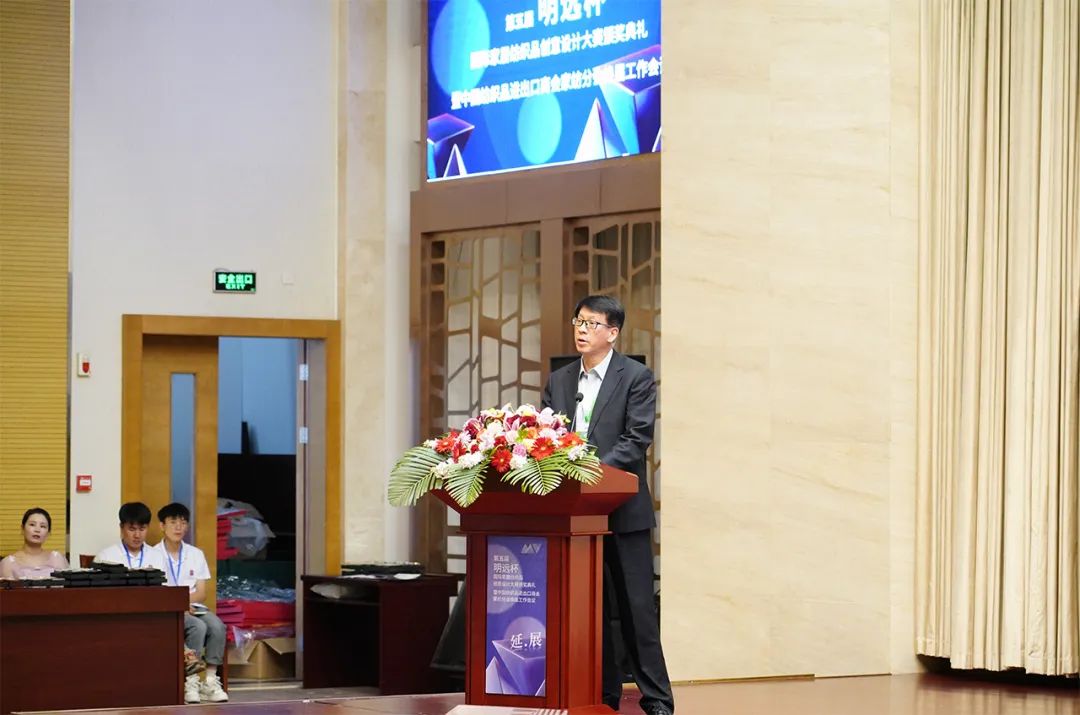 織夢(mèng)五年，匠心明遠(yuǎn)||第五屆&ldquo;明遠(yuǎn)杯&rdquo;創(chuàng)意設(shè)計(jì)大賽頒獎(jiǎng)典禮暨中國(guó)紡織品進(jìn)出口商會(huì)家紡分會(huì)換屆會(huì)議圓滿(mǎn)舉辦！