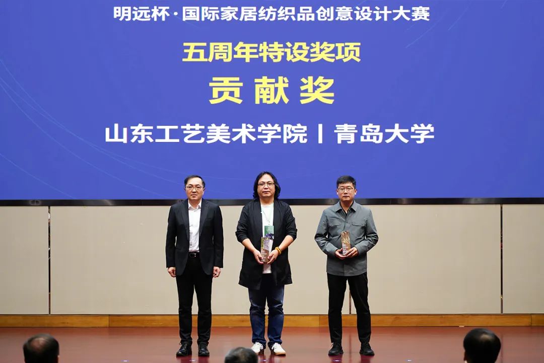 織夢(mèng)五年，匠心明遠(yuǎn)||第五屆&ldquo;明遠(yuǎn)杯&rdquo;創(chuàng)意設(shè)計(jì)大賽頒獎(jiǎng)典禮暨中國(guó)紡織品進(jìn)出口商會(huì)家紡分會(huì)換屆會(huì)議圓滿(mǎn)舉辦！