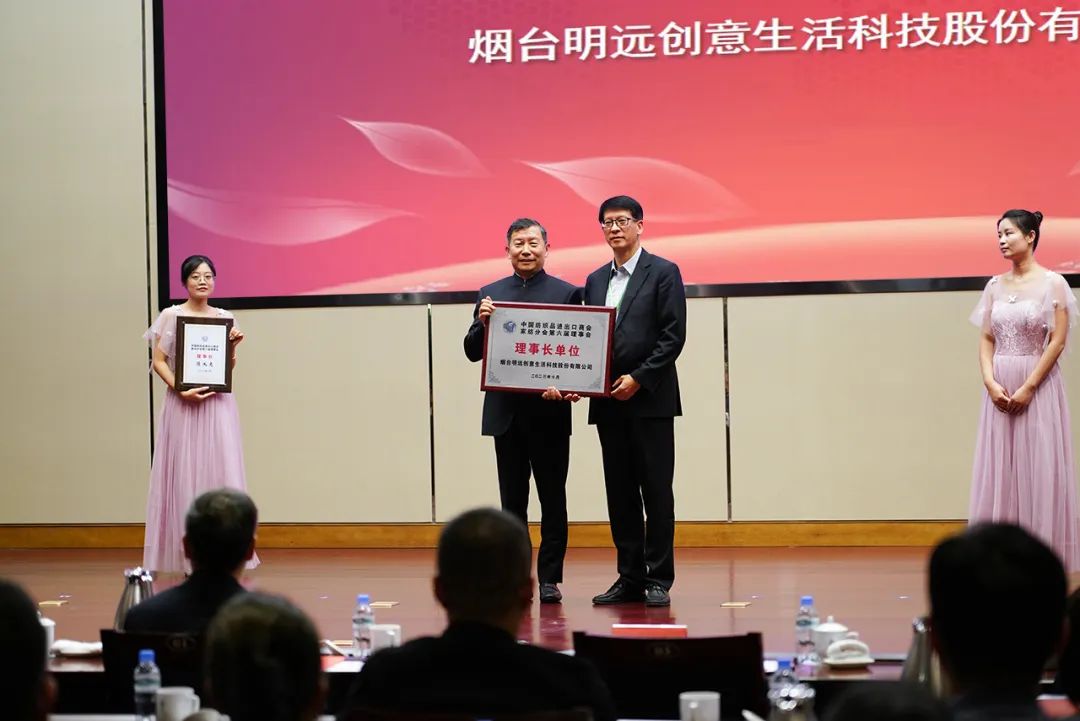 織夢(mèng)五年，匠心明遠(yuǎn)||第五屆&ldquo;明遠(yuǎn)杯&rdquo;創(chuàng)意設(shè)計(jì)大賽頒獎(jiǎng)典禮暨中國(guó)紡織品進(jìn)出口商會(huì)家紡分會(huì)換屆會(huì)議圓滿(mǎn)舉辦！