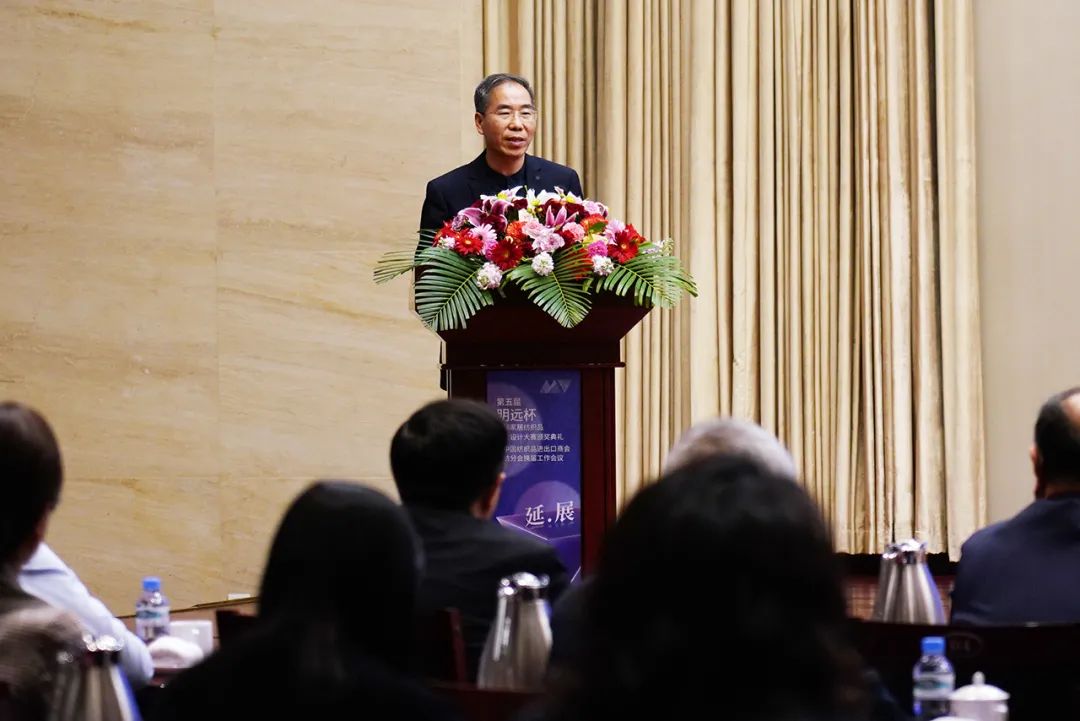 織夢(mèng)五年,匠心明遠(yuǎn)||第五屆“明遠(yuǎn)杯”創(chuàng)意設(shè)計(jì)大賽頒獎(jiǎng)典禮暨中國(guó)紡織品進(jìn)出口商會(huì)家紡分會(huì)換屆會(huì)議圓滿(mǎn)舉辦!