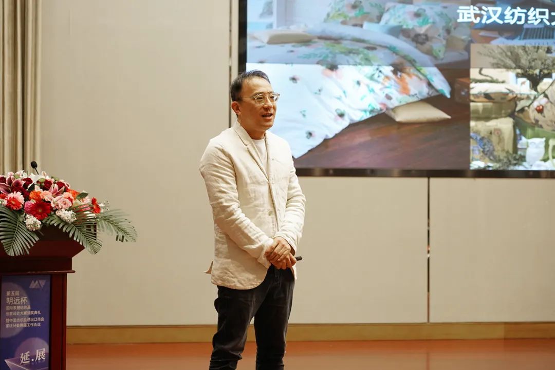 織夢(mèng)五年,匠心明遠(yuǎn)||第五屆“明遠(yuǎn)杯”創(chuàng)意設(shè)計(jì)大賽頒獎(jiǎng)典禮暨中國(guó)紡織品進(jìn)出口商會(huì)家紡分會(huì)換屆會(huì)議圓滿(mǎn)舉辦!