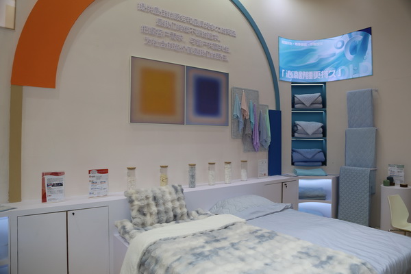 科技創新，眾地家紡新品驚艷第32屆華交會