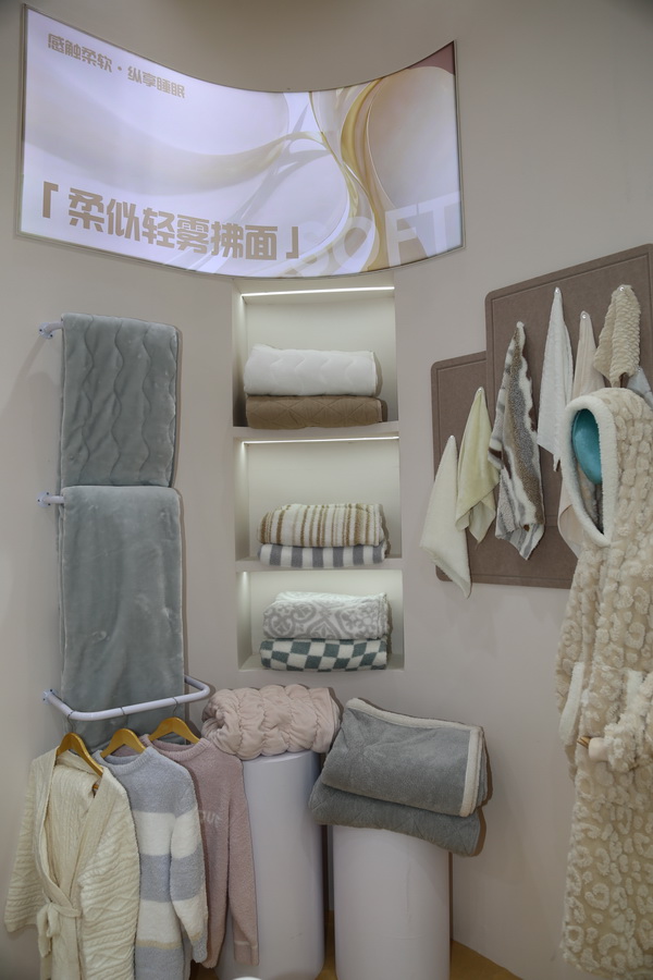 科技創新，眾地家紡新品驚艷第32屆華交會