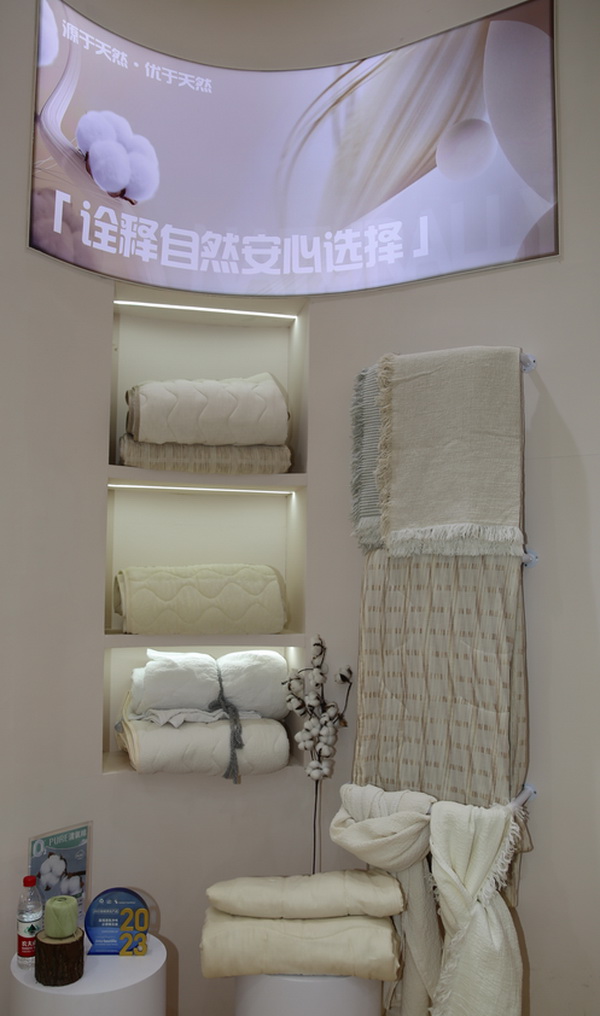 科技創新，眾地家紡新品驚艷第32屆華交會