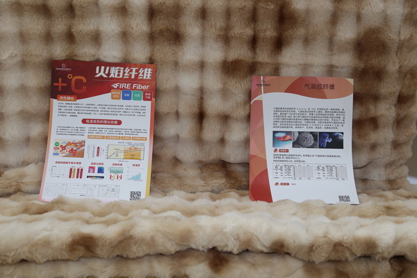 科技創新，眾地家紡新品驚艷第32屆華交會