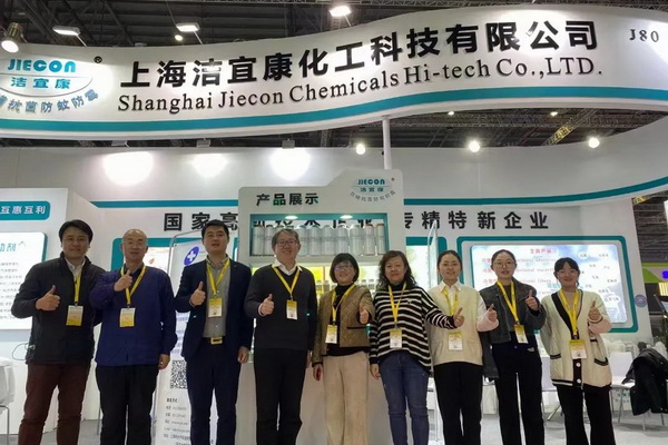  潔宜康攜手幗帆新材料頻頻參展，大力推廣功能性紡織新材料