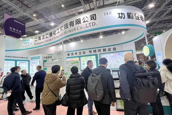  潔宜康攜手幗帆新材料頻頻參展，大力推廣功能性紡織新材料