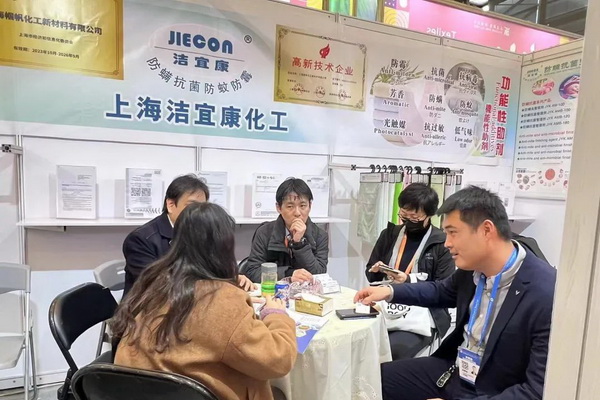  潔宜康攜手幗帆新材料頻頻參展，大力推廣功能性紡織新材料