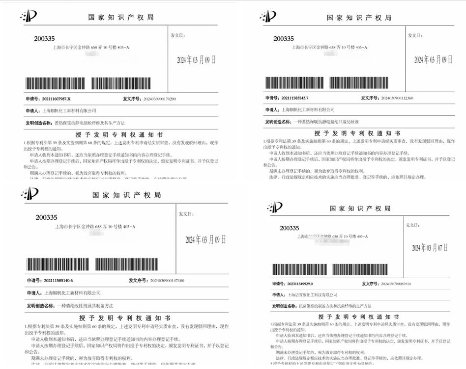  潔宜康攜手幗帆新材料頻頻參展，大力推廣功能性紡織新材料