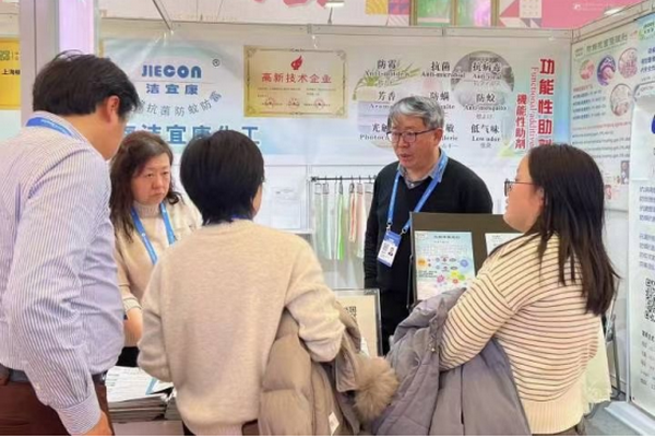  潔宜康攜手幗帆新材料頻頻參展，大力推廣功能性紡織新材料