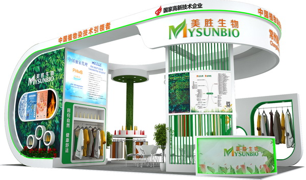 常州美勝攜日產 HI-CUT 2012 CH天然消臭劑盛裝參加2024CHINA INTERDYE