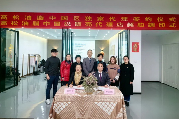 常州美勝攜獨家代理的日產紡織助劑盛裝參加2024CHINA INTERDYE