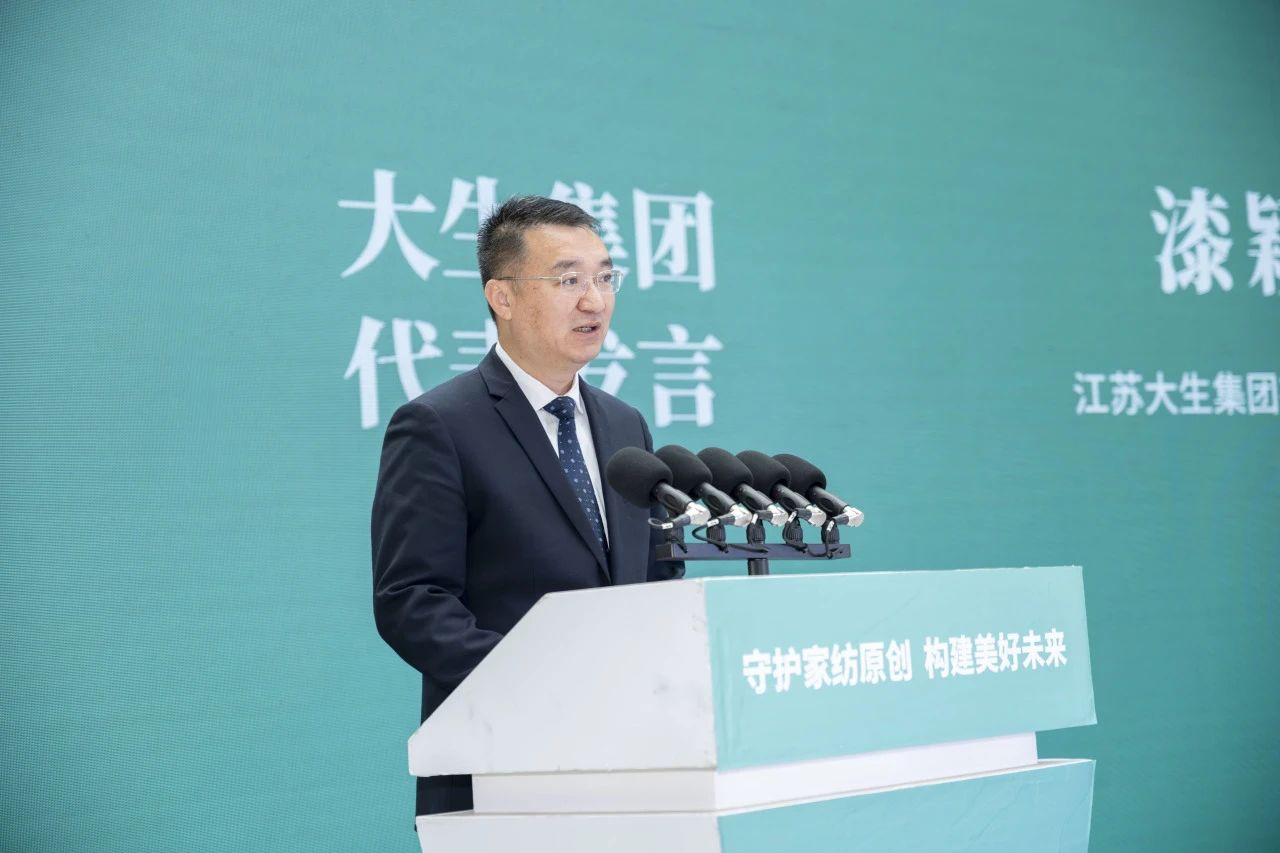 知識產權保護不停步！蘭精集團協同多方持續發力，共護天絲&trade;商標