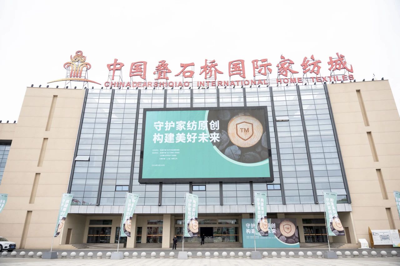 知識產權保護不停步！蘭精集團協同多方持續發力，共護天絲&trade;商標