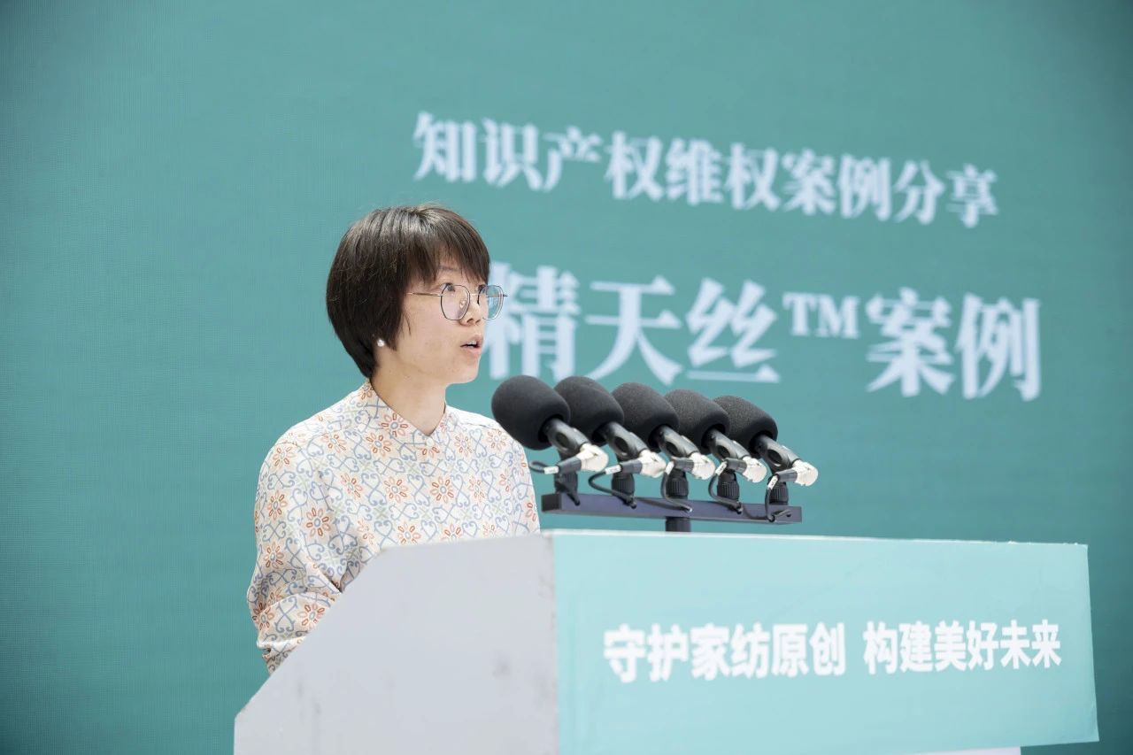 知識產權保護不停步！蘭精集團協同多方持續發力，共護天絲&trade;商標