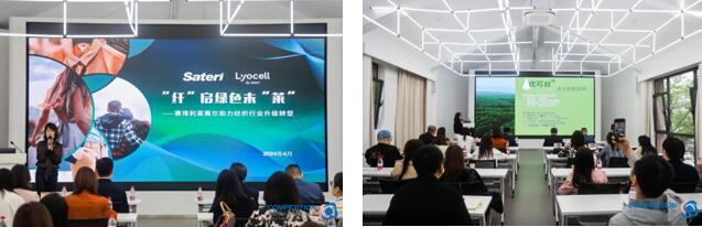 優可絲&reg;&萊賽爾應用有何&ldquo;新招&rdquo;？中國時尚面料設計大賽廣征創意佳品