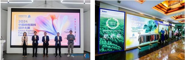 優可絲&reg;&萊賽爾應用有何&ldquo;新招&rdquo;？中國時尚面料設計大賽廣征創意佳品