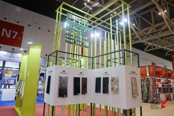 優可絲&reg;&萊賽爾應用有何&ldquo;新招&rdquo;？中國時尚面料設計大賽廣征創意佳品