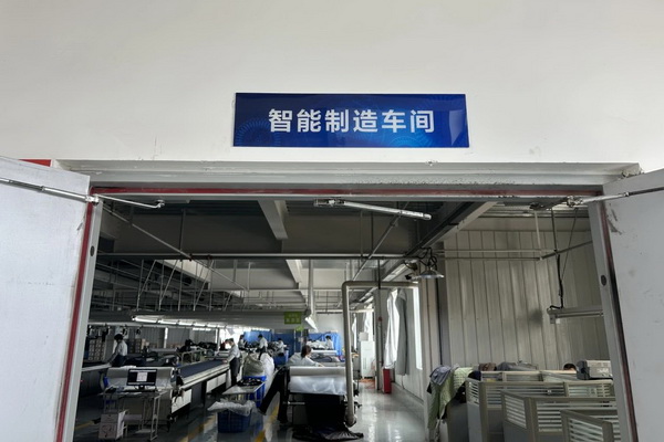 風華七十載，再創新輝煌---青島環球服裝股份有限公司舉辦七十周年慶典暨青島服裝產業鏈與新質生產力座談會