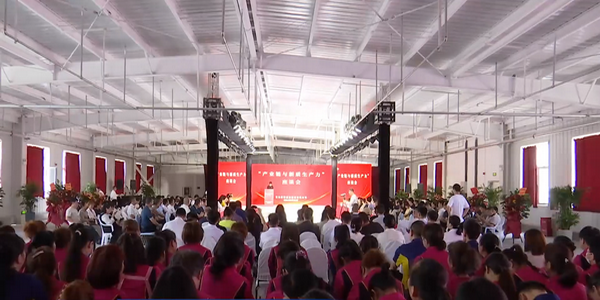 風華七十載，再創新輝煌---青島環球服裝股份有限公司舉辦七十周年慶典暨青島服裝產業鏈與新質生產力座談會