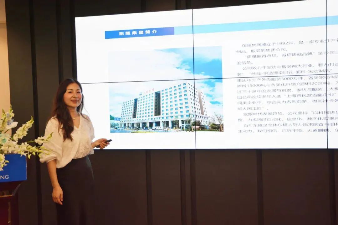 協同創新、共謀戶外運動服裝新未來，東隆集團成功舉辦2024戶外運動面料/填充原料推介會！