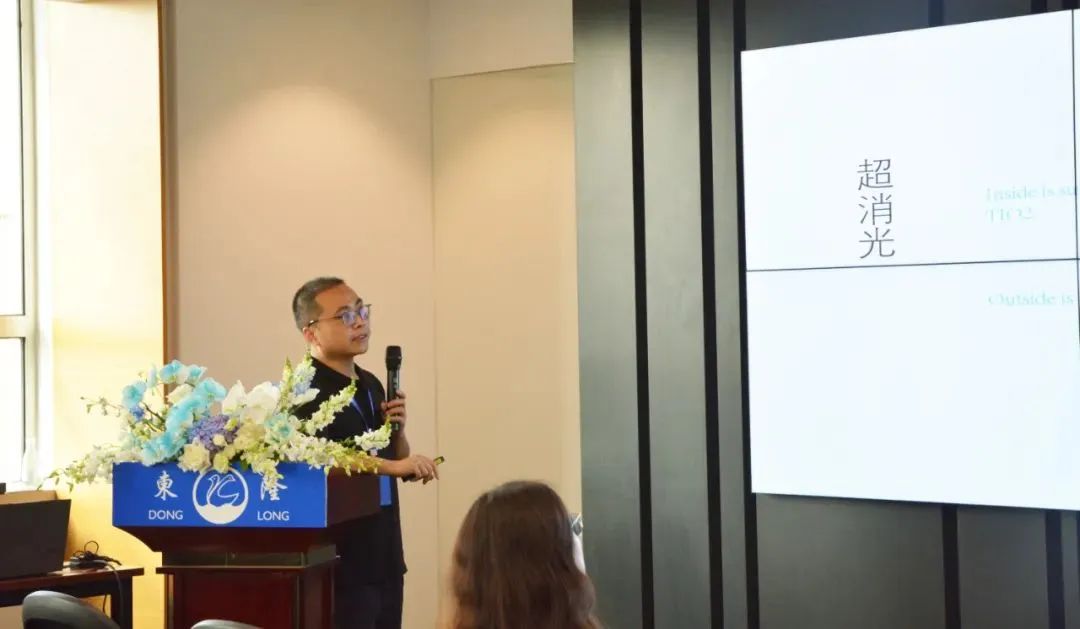 協同創新、共謀戶外運動服裝新未來，東隆集團成功舉辦2024戶外運動面料/填充原料推介會！