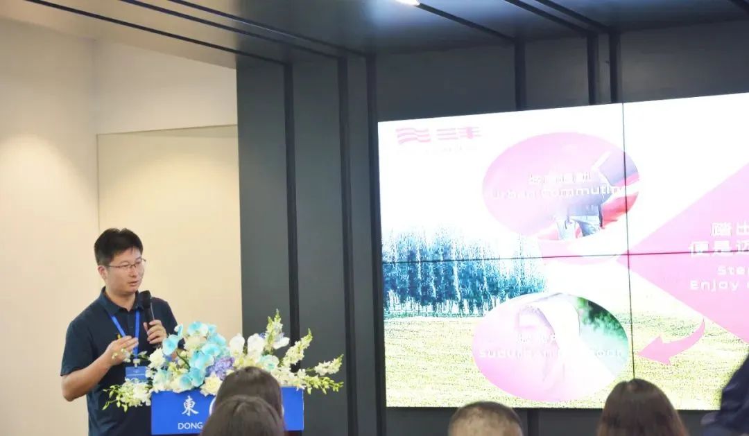 協同創新、共謀戶外運動服裝新未來，東隆集團成功舉辦2024戶外運動面料/填充原料推介會！