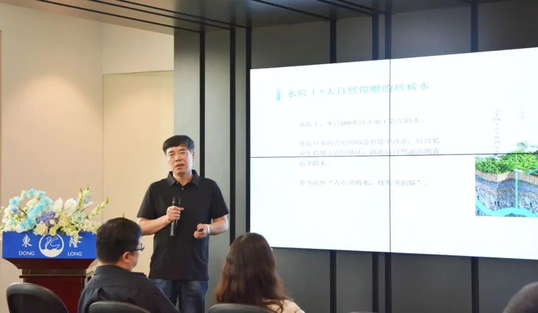 協同創新、共謀戶外運動服裝新未來，東隆集團成功舉辦2024戶外運動面料/填充原料推介會！