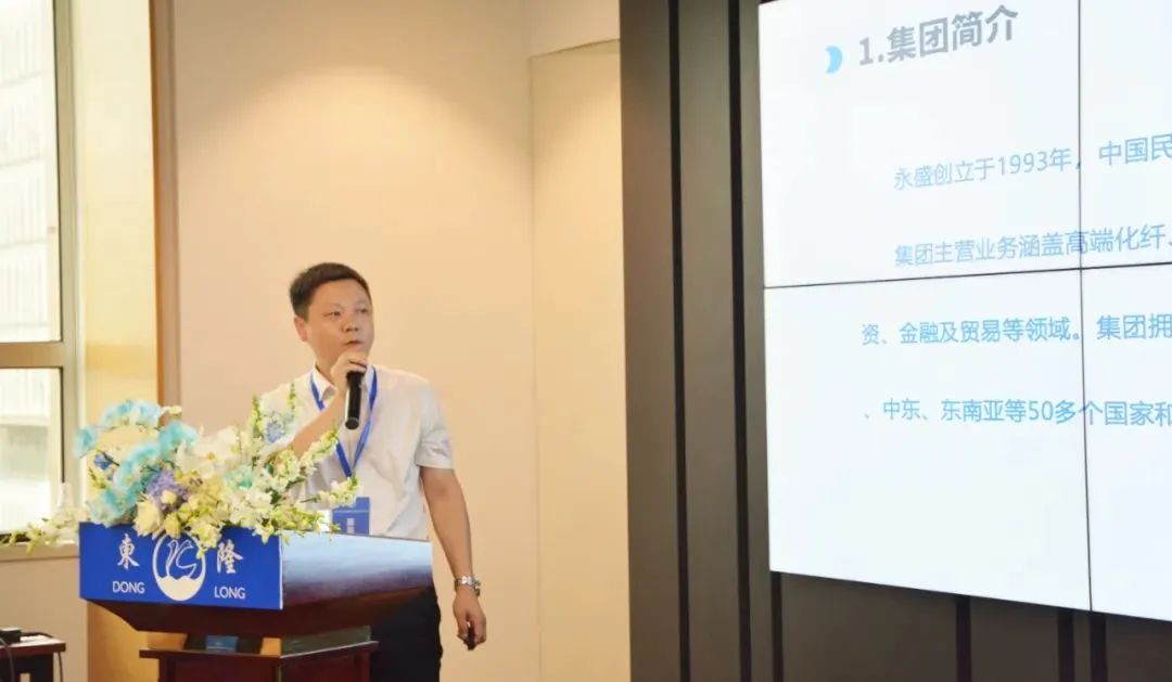 協同創新、共謀戶外運動服裝新未來，東隆集團成功舉辦2024戶外運動面料/填充原料推介會！