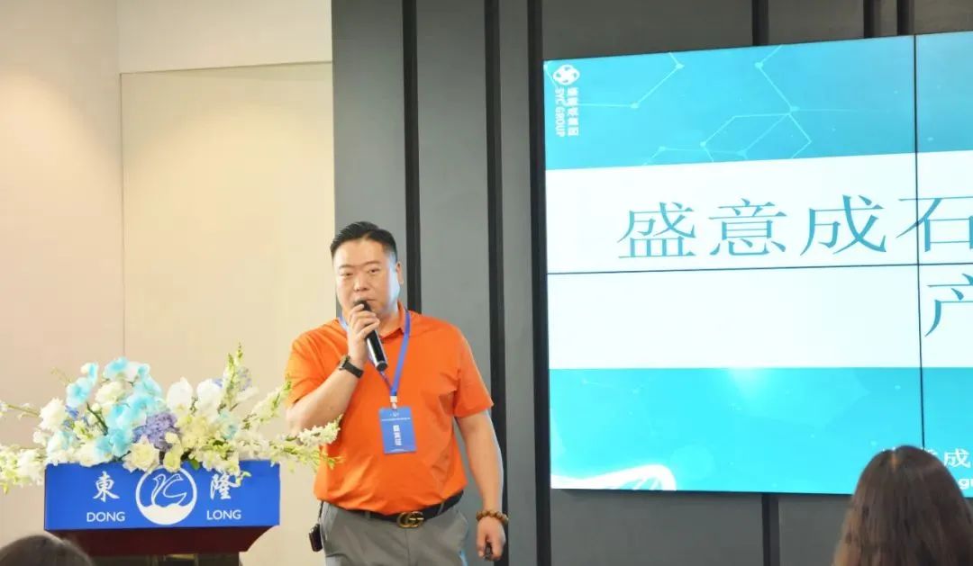 協同創新、共謀戶外運動服裝新未來，東隆集團成功舉辦2024戶外運動面料/填充原料推介會！