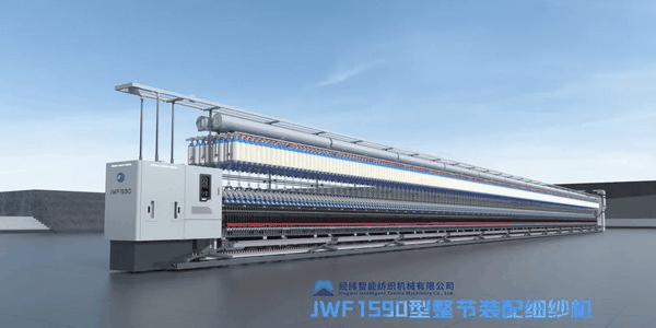經緯建成投產70周年！實現民族紡機自信自立